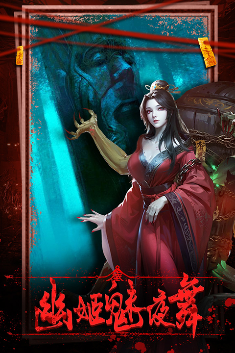 乾坤一掷卡牌手游