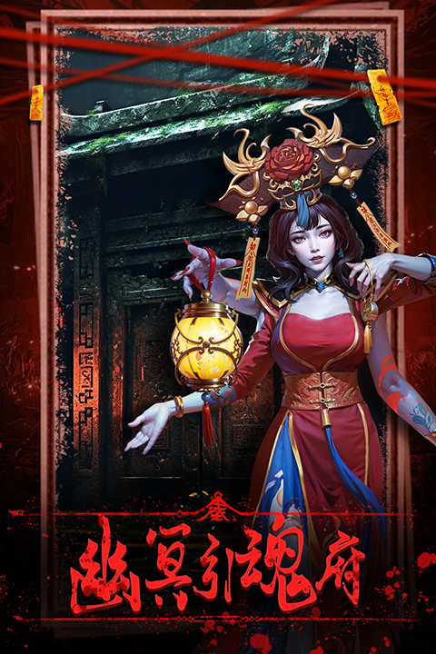 乾坤一掷卡牌手游