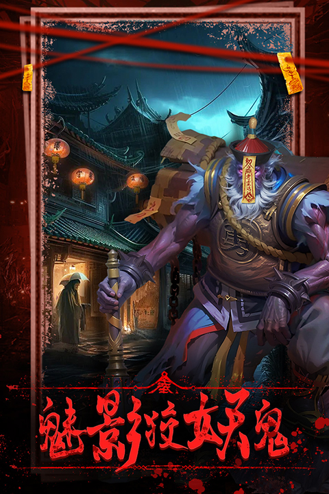 乾坤一掷卡牌手游