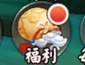 王者修仙华为版