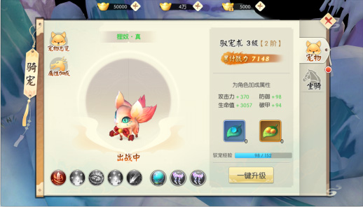 王者修仙华为版