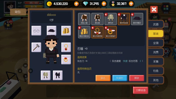 探险之岛最新版