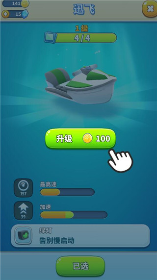 汤姆猫摩托艇2正版