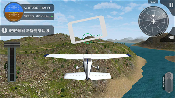 军机飞行模拟器(Avion Flight Simulator)