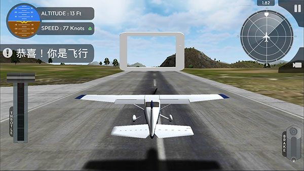 军机飞行模拟器(Avion Flight Simulator)
