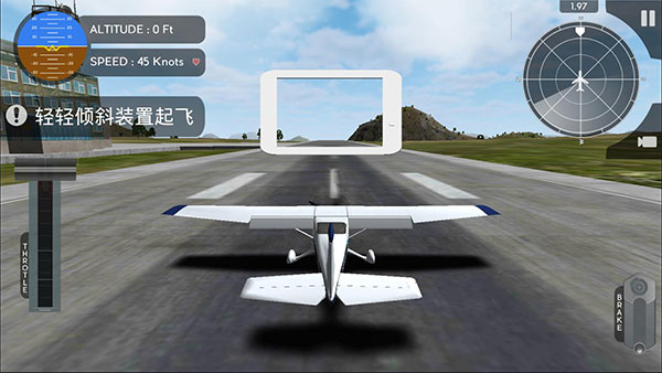 军机飞行模拟器(Avion Flight Simulator)