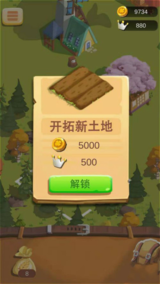 我的农场正版