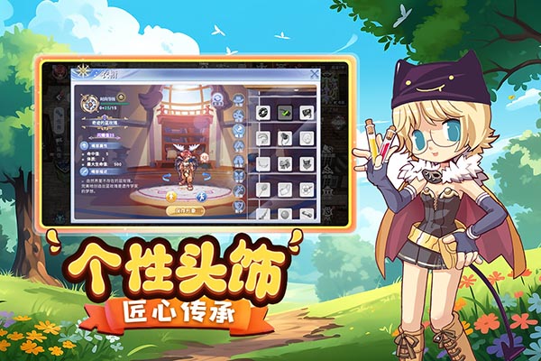 巴风特之怒手游