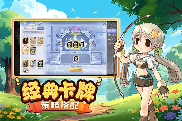 巴风特之怒手游