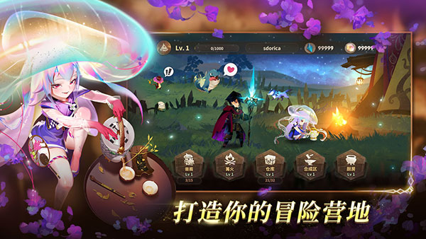 万象物语bilibili版
