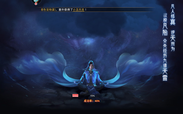 仙梦奇缘华为版