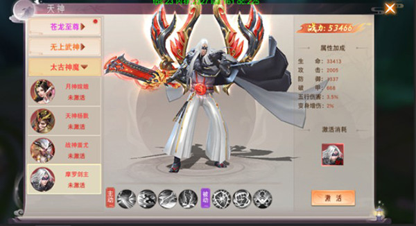 仙梦奇缘华为版