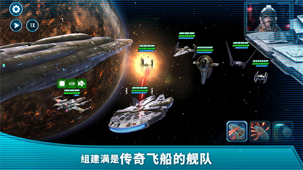 星球大战银河英雄传国际版