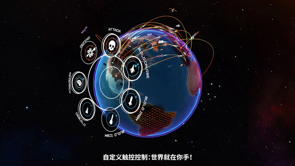 先发制人汉化版破解版