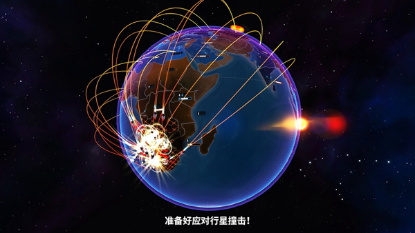 先发制人汉化版破解版