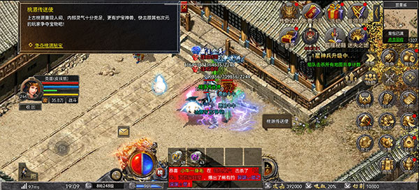 狂暴传奇手游折扣版