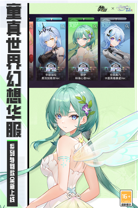 高能手办团台服