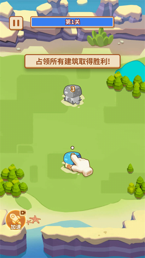 蘑菇冲突正版