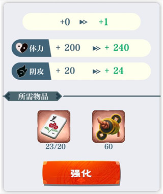 东方归言录最新版