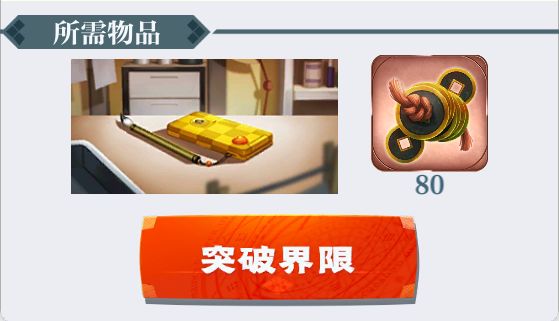 东方归言录最新版