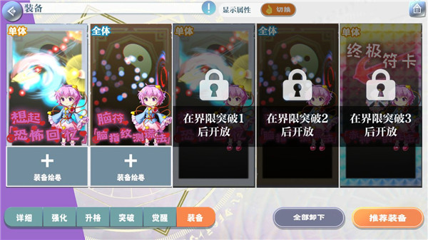 东方归言录最新版