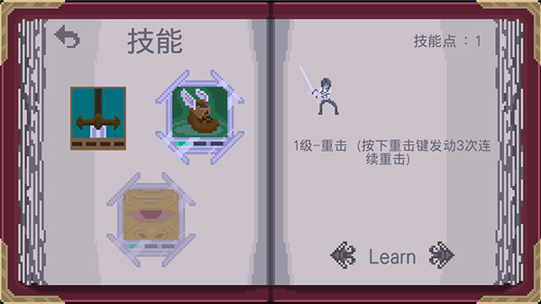 残酷之旅中文版