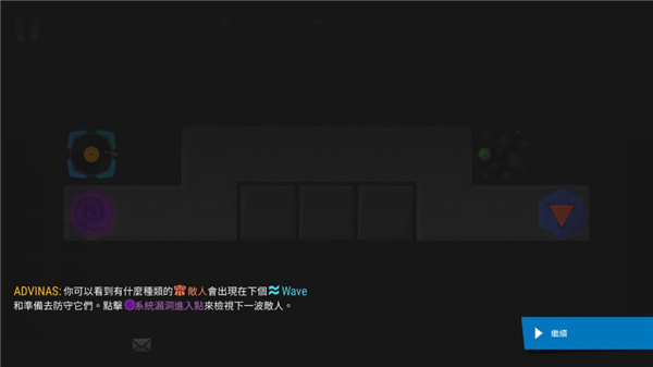 无限塔防2中文版正版