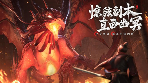幻世九歌华为版