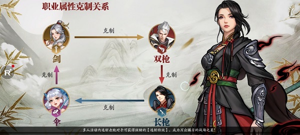 幻世九歌华为版