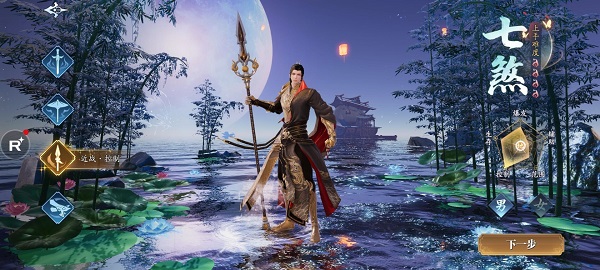 幻世九歌华为版