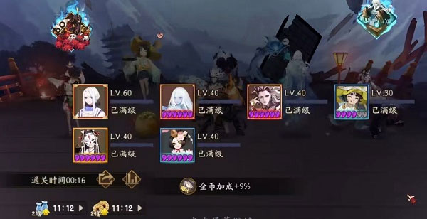 阴阳师360渠道服