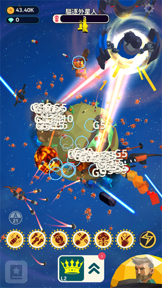 驱逐外星人手游(Planet Invader)
