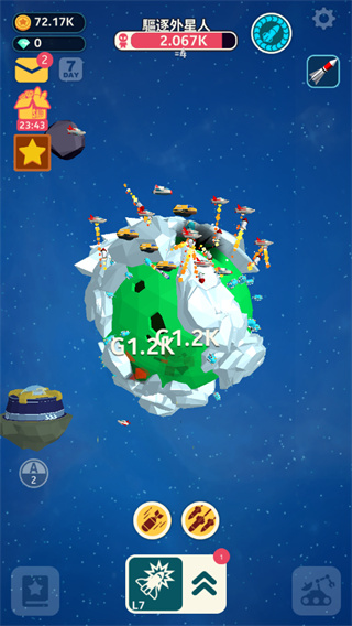 驱逐外星人手游(Planet Invader)