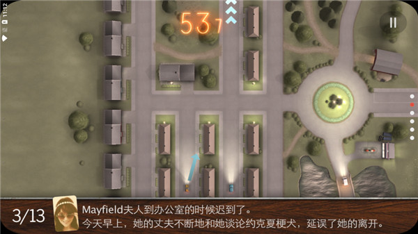 拒绝上班中文版