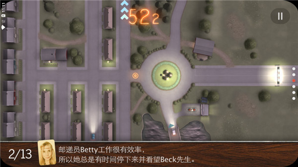 拒绝上班中文版
