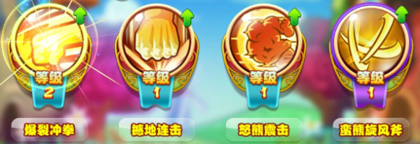 猪猪侠之功夫少年手游