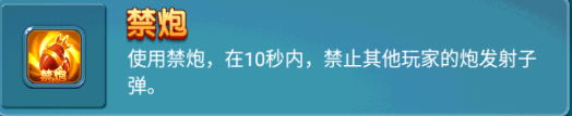 街机达人捕鱼