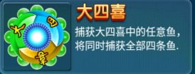 街机达人捕鱼