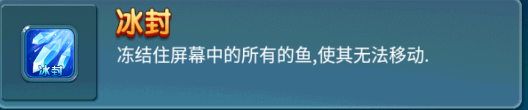 街机达人捕鱼