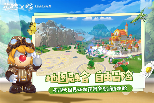 摩尔庄园2024最新版本