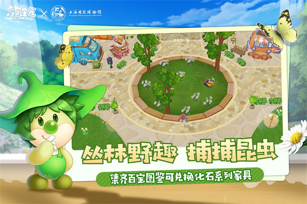 摩尔庄园2024最新版本