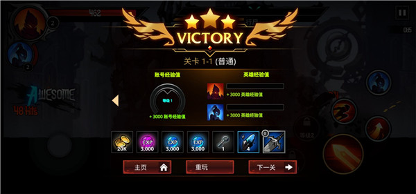 暗影骑士绝命旅途正版