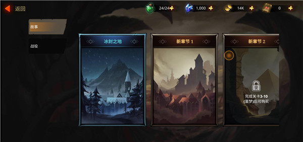暗影骑士绝命旅途正版