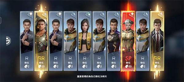 吞噬星空黎明手游