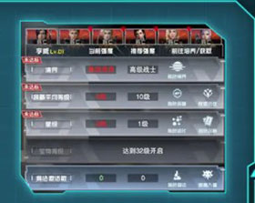 吞噬星空黎明手游
