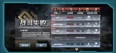 吞噬星空黎明手游