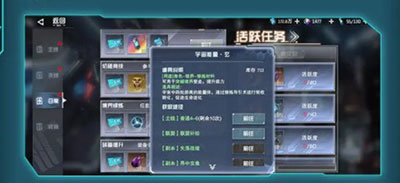 吞噬星空黎明手游