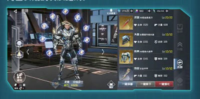 吞噬星空黎明手游