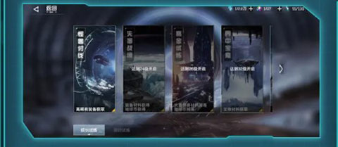 吞噬星空黎明手游