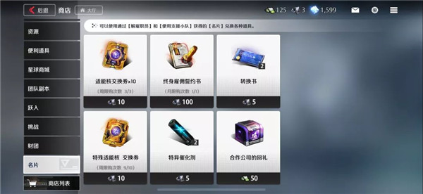 异界事务所taptap版